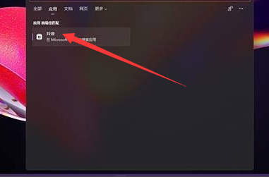 Win11安裝安卓應(yīng)用教程 怎么在Win11安裝安卓