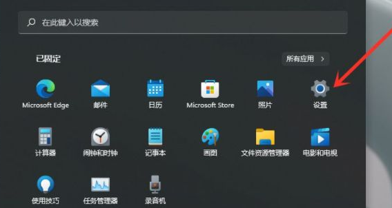 Win11怎么設置默認輸入法？Win11設置默認輸入法操作方法