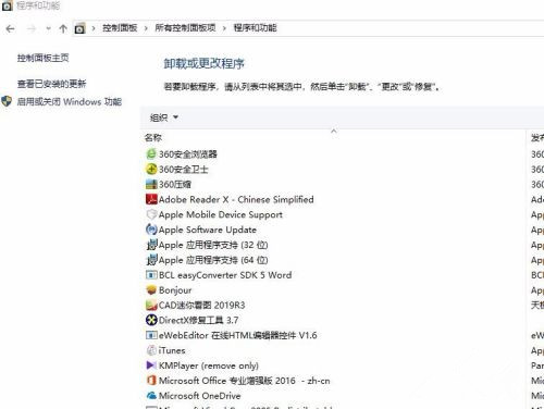 Win10文件資源管理器閃退怎么辦?文件資源管理器閃退解決方法
