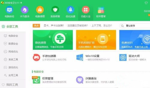 Win10文件資源管理器閃退怎么辦?文件資源管理器閃退解決方法