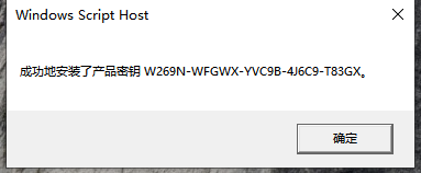 Win10的激活水印應該如何去除？Win10去除激活水印的方法
