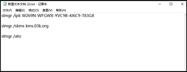 Win10的激活水印應該如何去除？Win10去除激活水印的方法