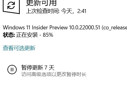Win11安裝到85%不動(dòng)了怎么辦？Win11安裝到85%不動(dòng)了的解決方法