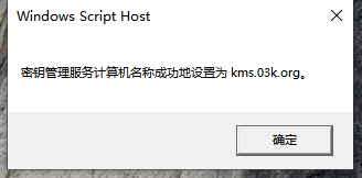 Win10的激活水印應該如何去除？Win10去除激活水印的方法