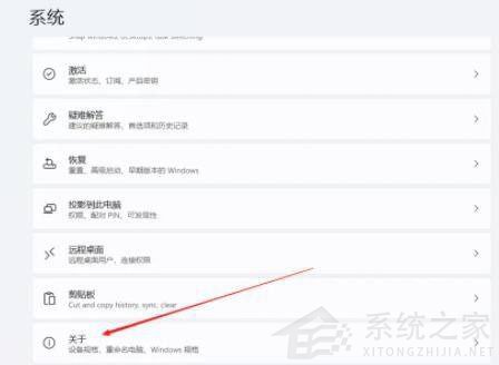 Win11如何設(shè)置虛擬內(nèi)存？Win11設(shè)置虛擬內(nèi)存方法