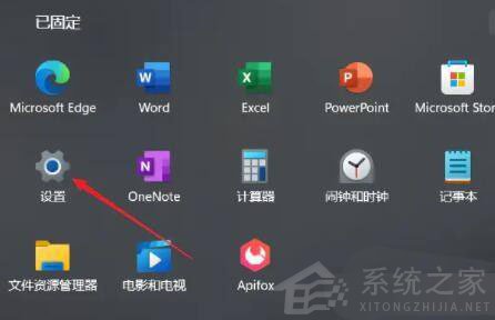 Win11如何設(shè)置虛擬內(nèi)存？Win11設(shè)置虛擬內(nèi)存方法
