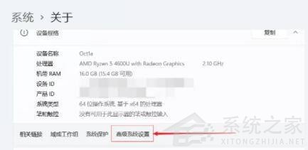 Win11如何設(shè)置虛擬內(nèi)存？Win11設(shè)置虛擬內(nèi)存方法