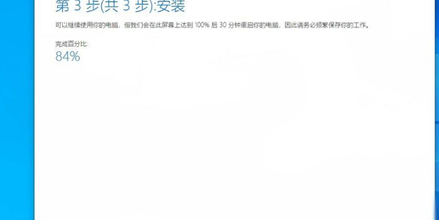 Win11正式版怎么更新？Win11正式版更新方法