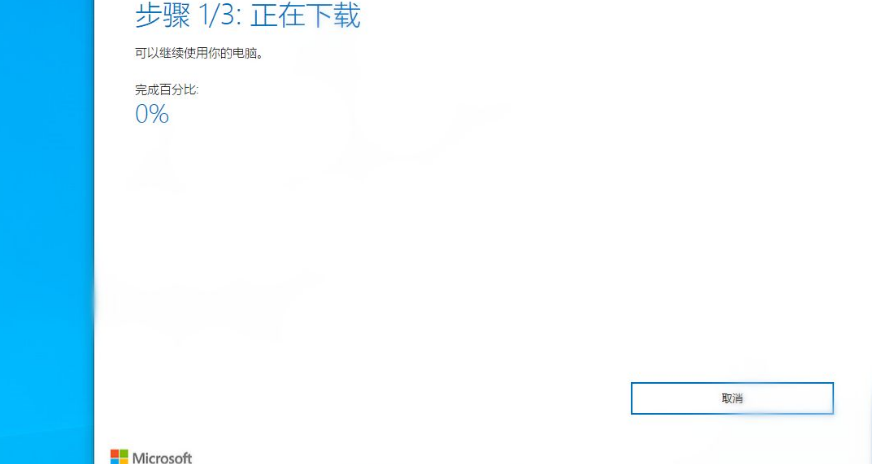 Win11正式版怎么更新？Win11正式版更新方法