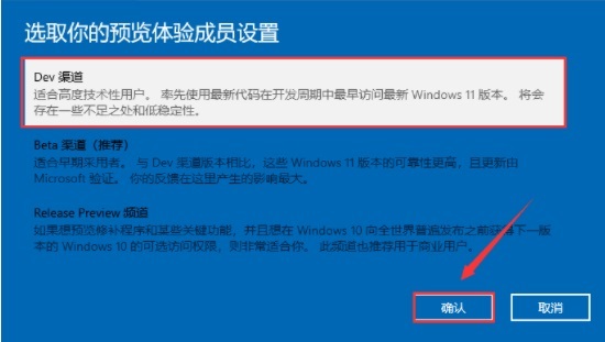 Thinkpad可以安裝Win11嗎？Thinkpad升級Win11教程