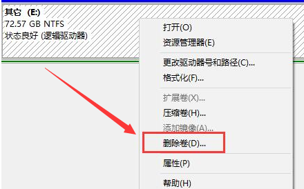 Win11如何清理磁盤分區？Win11清理磁盤分區的方法