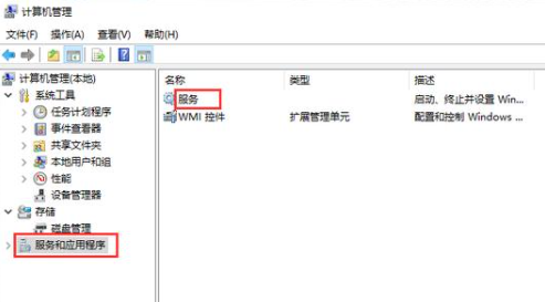 Win10系統開始菜單點擊沒有反應？Win10開始菜單點擊無效的解決方法