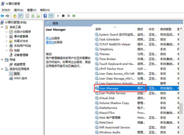 Win10系統開始菜單點擊沒有反應？Win10開始菜單點擊無效的解決方法