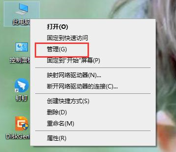 Win10系統開始菜單點擊沒有反應？Win10開始菜單點擊無效的解決方法