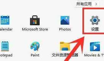 Win11開機啟動慢怎么辦？Win11開機啟動慢解決方法