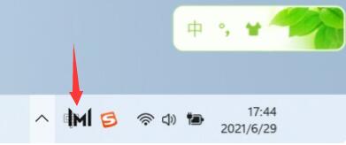 Win11華為電腦管家錯位怎么辦？Win11華為電腦管家圖標錯位解決方法