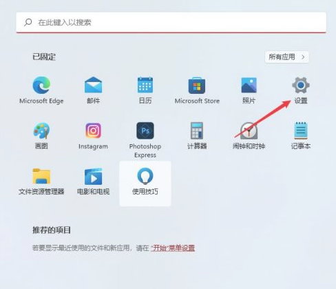 Win11字體大小怎么調？Windows11系統怎樣更改字體大??？