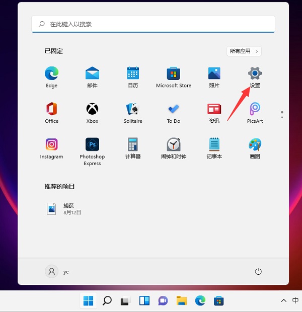 Win11打印機(jī)怎么安裝？Win11系統(tǒng)安裝共享打印機(jī)教程