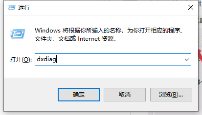 Win10如何查看顯卡信息?Win10系統怎么查顯卡型號?