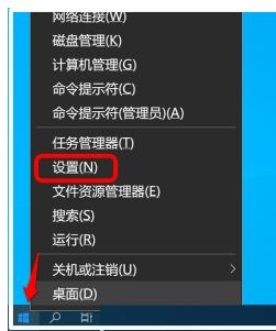 Win10怎么禁止軟件自動安裝?Win10怎么防止電腦亂下軟件?