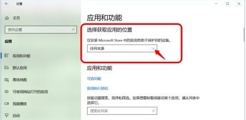 Win10怎么禁止軟件自動安裝?Win10怎么防止電腦亂下軟件?