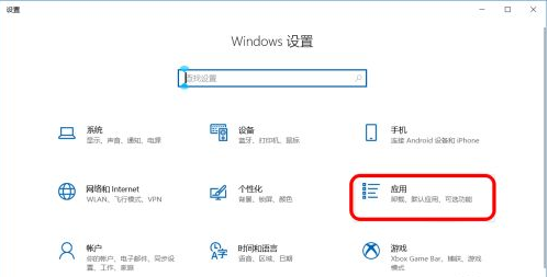 Win10怎么禁止軟件自動安裝?Win10怎么防止電腦亂下軟件?