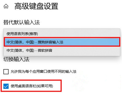 Win11輸入法不見(jiàn)了怎么辦？Win11輸入法不見(jiàn)了的解決方法