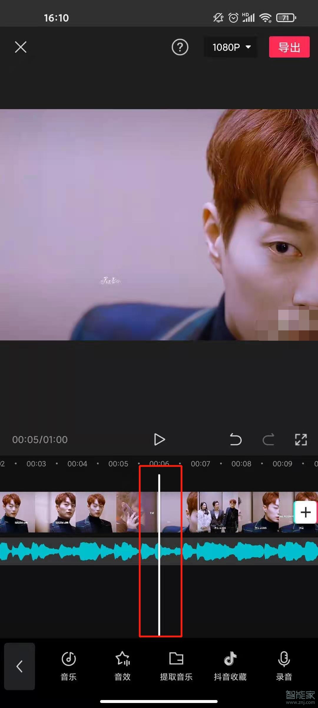 剪映音樂太長(zhǎng)了怎么剪掉