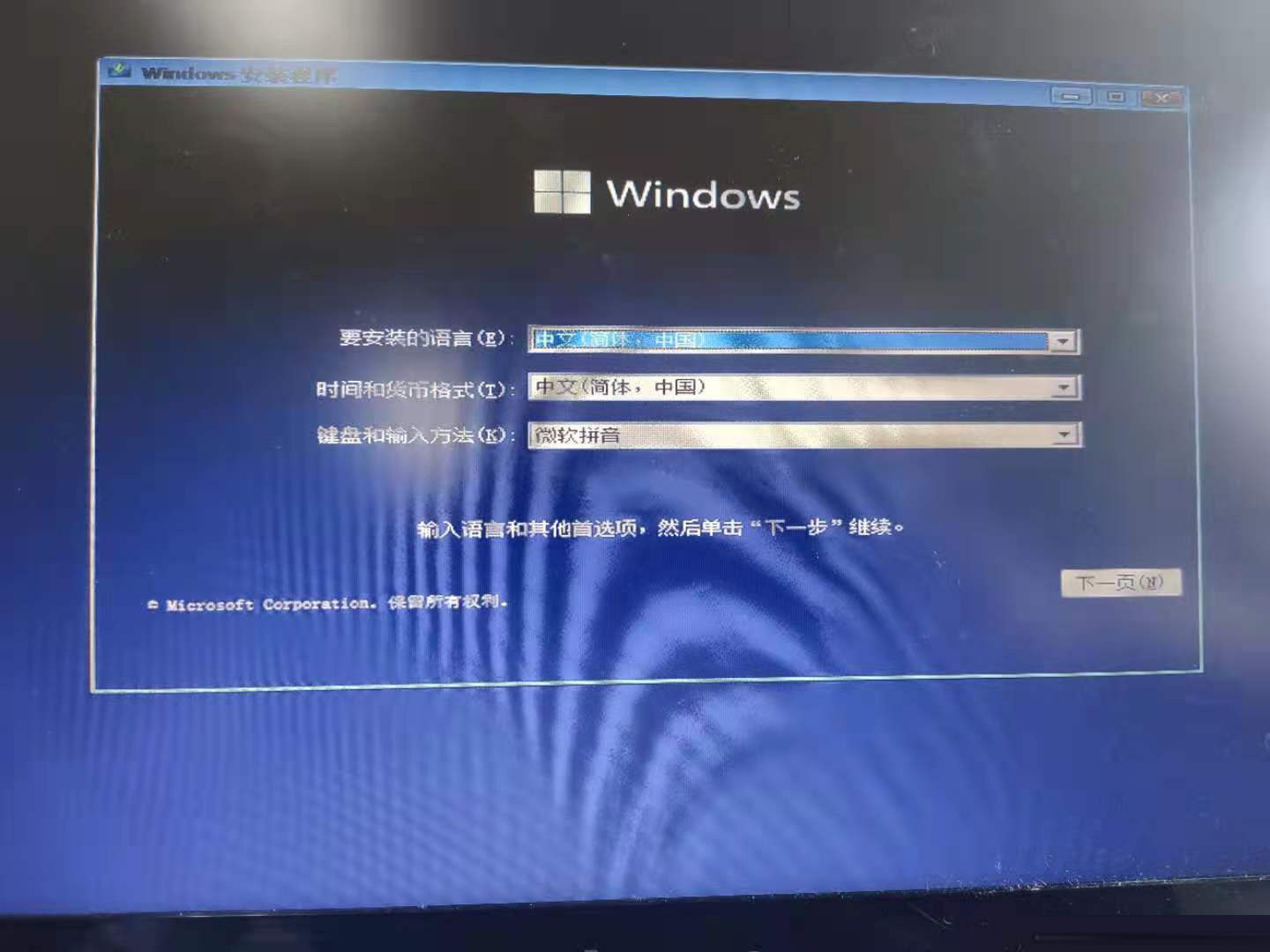 怎么使用UltraISO制作Win11啟動(dòng)盤？Win11啟動(dòng)盤安裝教程詳解