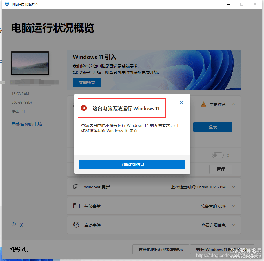 怎么使用UltraISO制作Win11啟動(dòng)盤？Win11啟動(dòng)盤安裝教程詳解
