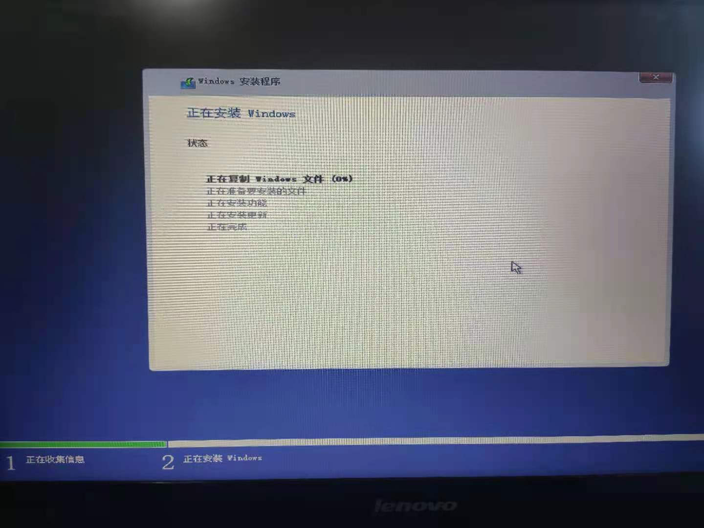 怎么使用UltraISO制作Win11啟動(dòng)盤？Win11啟動(dòng)盤安裝教程詳解