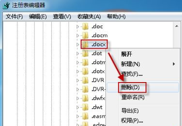 Win7系統(tǒng)中Word文檔圖標無法正常顯示怎么辦?
