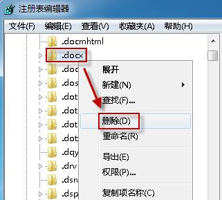 Win7系統(tǒng)中Word文檔圖標無法正常顯示怎么辦?
