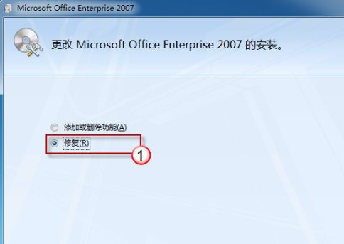 Win7系統(tǒng)中Word文檔圖標無法正常顯示怎么辦?