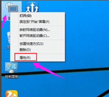 Win10旗艦版怎么查看無線密碼？Win10旗艦版如何查看無線網絡密碼