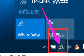 Win10旗艦版怎么查看無線密碼？Win10旗艦版如何查看無線網絡密碼