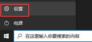 Matebook e如何升級Win11？Matebook e升級Win11教程