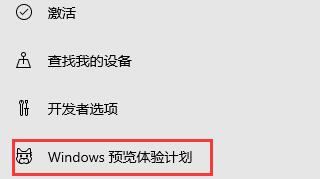 Matebook e如何升級Win11？Matebook e升級Win11教程