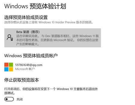 電腦符合條件沒有推送Win11系統(tǒng)是怎么回事？