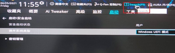 華碩Z97如何安裝Win11？華碩Z97安裝Win11的方法