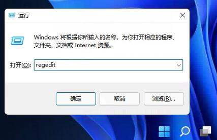 Win11任務欄如何置頂？Win11任務欄置頂的方法
