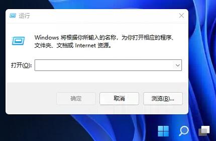 Win11任務欄如何置頂？Win11任務欄置頂的方法
