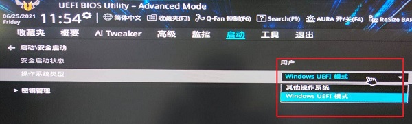 華碩Z97如何安裝Win11？華碩Z97安裝Win11的方法