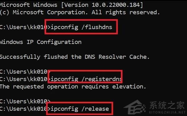 什么是DNS？Win11/10上的DNS解決問題方法匯總
