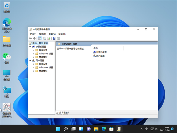 Win11如何將網(wǎng)速調到最快？Win11將網(wǎng)速調到最快的方法