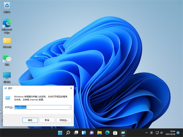 Win11如何將網(wǎng)速調到最快？Win11將網(wǎng)速調到最快的方法