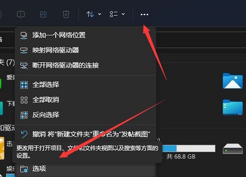 Win11讀取硬盤卡頓如何解決？Win11讀取硬盤卡頓解決方法