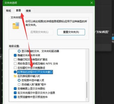 Win11讀取硬盤卡頓如何解決？Win11讀取硬盤卡頓解決方法