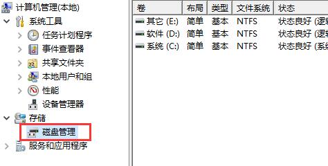 Win11更新后會建立一個分區怎么辦？Win11更新后會建立一個分區的解決方法