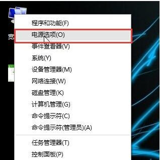Win10電腦如何設(shè)置打開蓋子自動開機?電腦翻蓋自動開機設(shè)置教程
